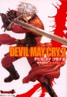 Devil May Cry icon