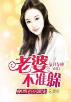 Black Bellied Husband's Indulgence: His Wife is not Allowed to Hide icon