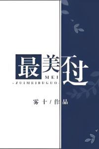 Nothing Is More Beautiful Than icon