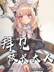 Greetings, Mister Principal icon