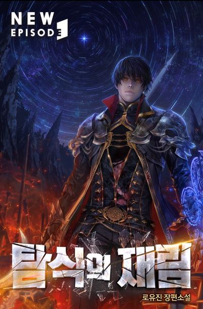 The Second Coming of Gluttony icon