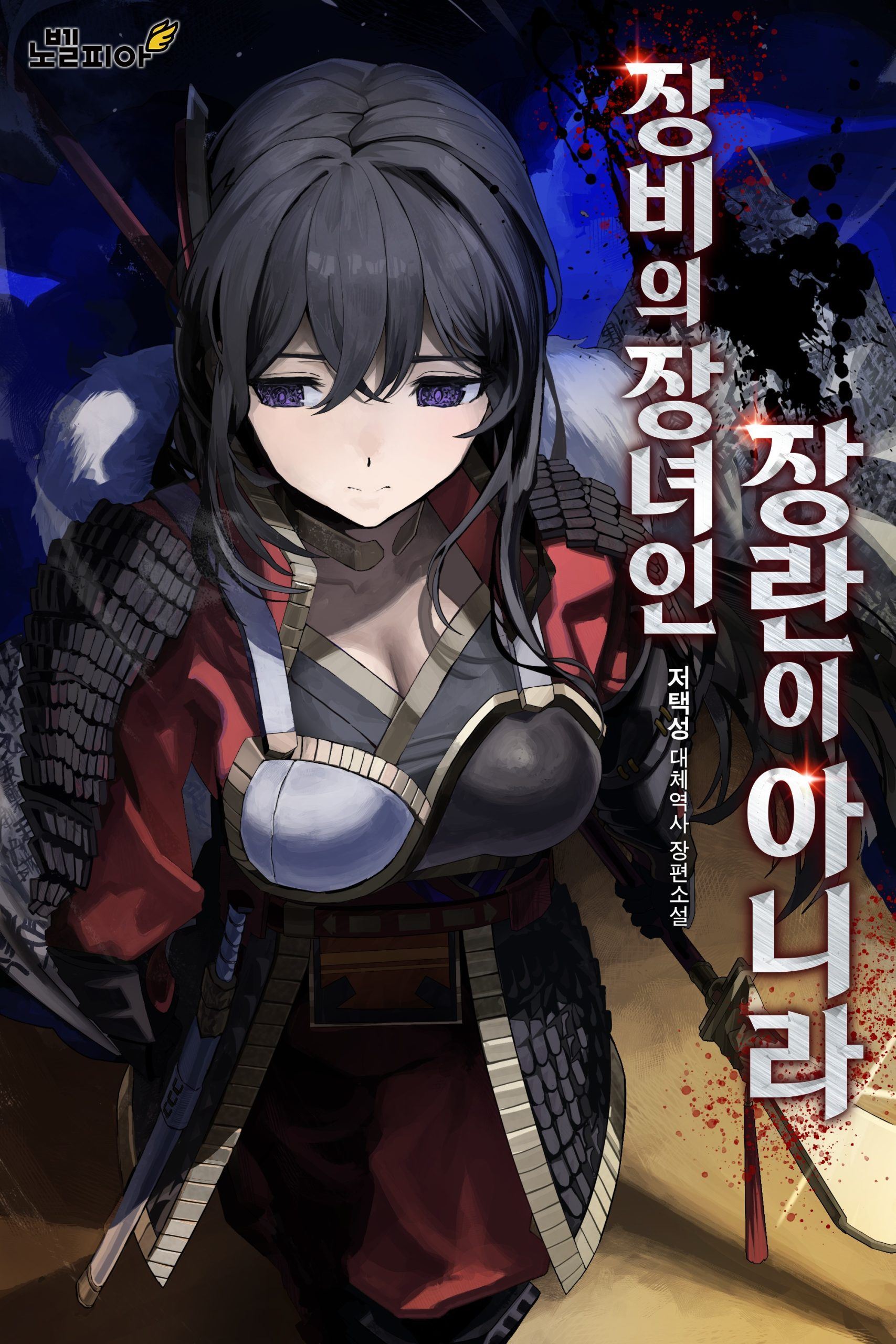 Rather Than Zhang Ran, Zhang Bao’s Eldest Daughter icon