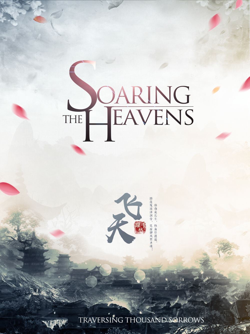 Soaring the Heavens icon