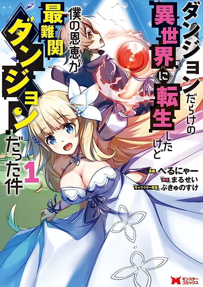 Reincarnated into a World Filled with Dungeons, But My Blessing Turned Out to Be the Most Challenging Dungeon icon