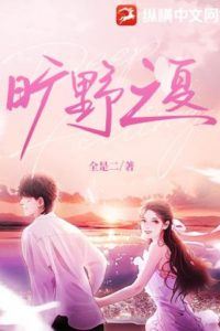 Summer in the Wilderness icon