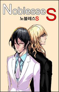 Noblesse S icon