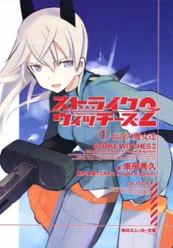 Strike Witches 2 icon