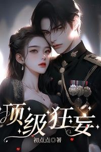 Ultimate Arrogance icon