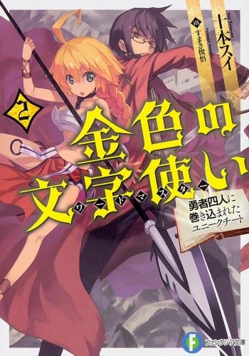 The Beautiful Young Girl Deeply Trapped in a Dark, Crazy, and Chaotic Scene icon