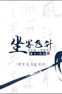 Waiting To Ascend icon