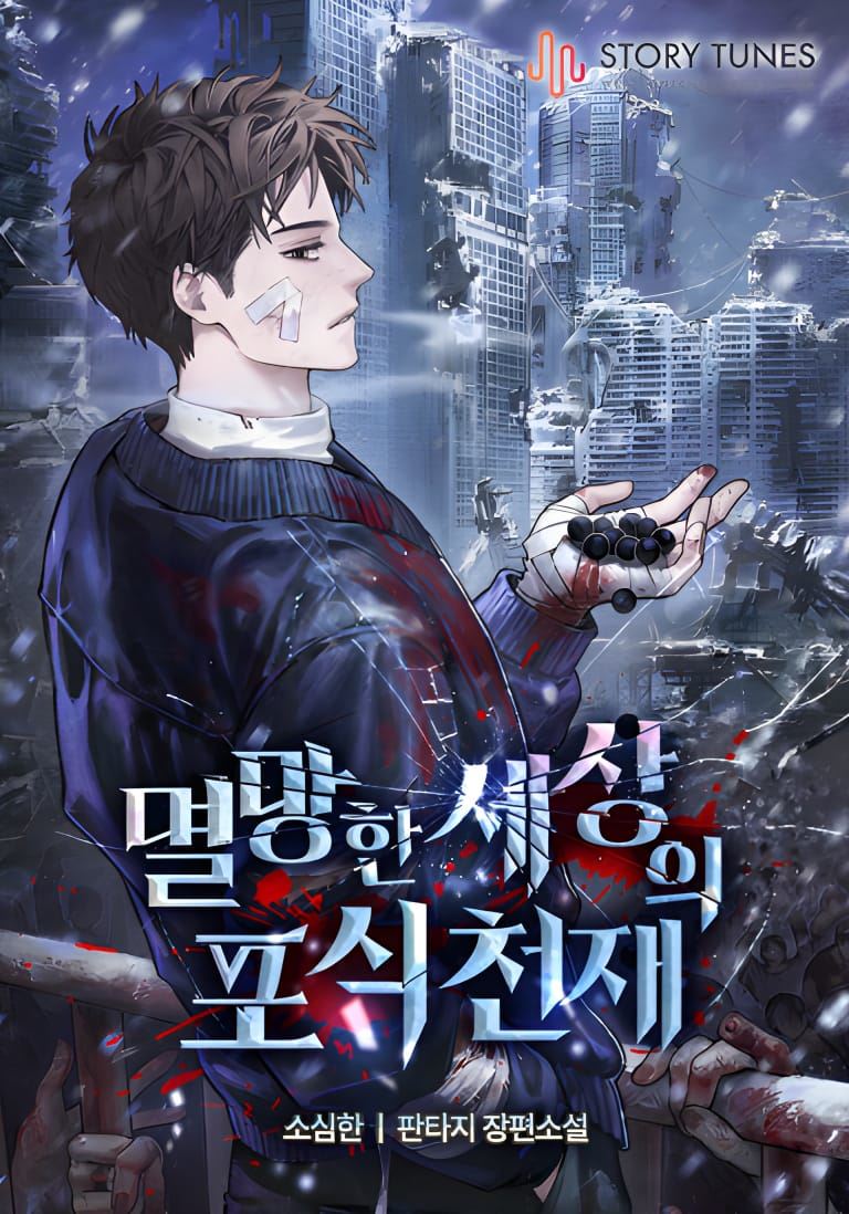 The Predatory Genius of a Ruined World icon