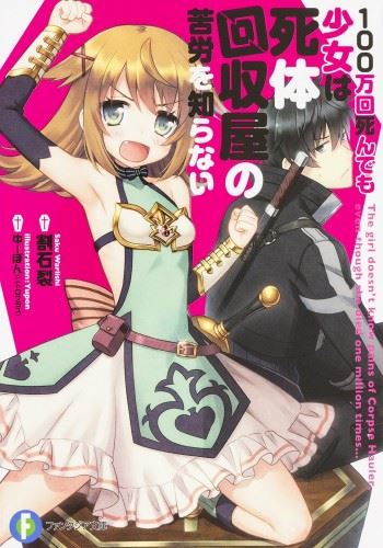 Hyakumankai Shindemo Shoujo wa Shitai Kaishuuya no Kurou wo Shiranai icon