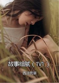 A Delicate Story icon