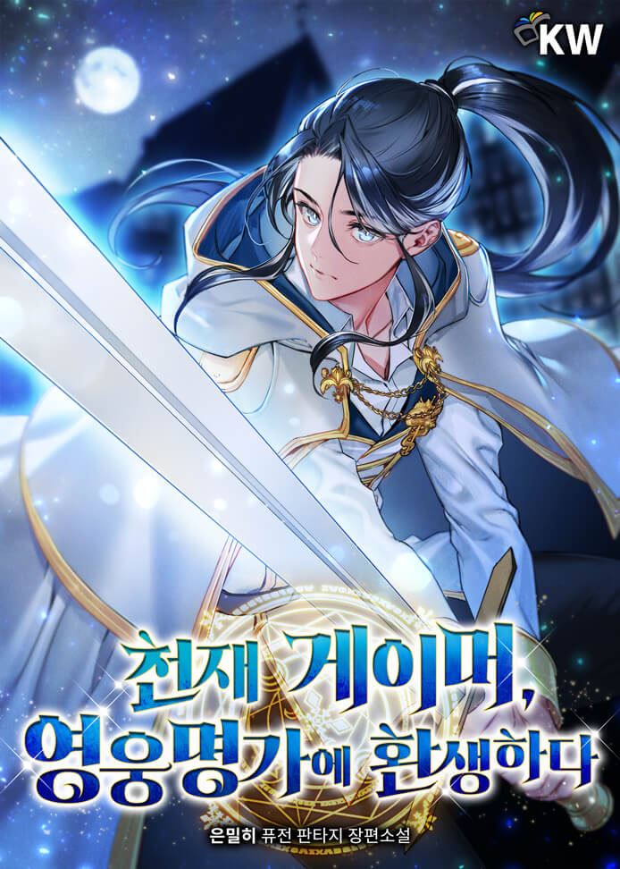 Genius Gamer Reborn into a Family of Heroes icon