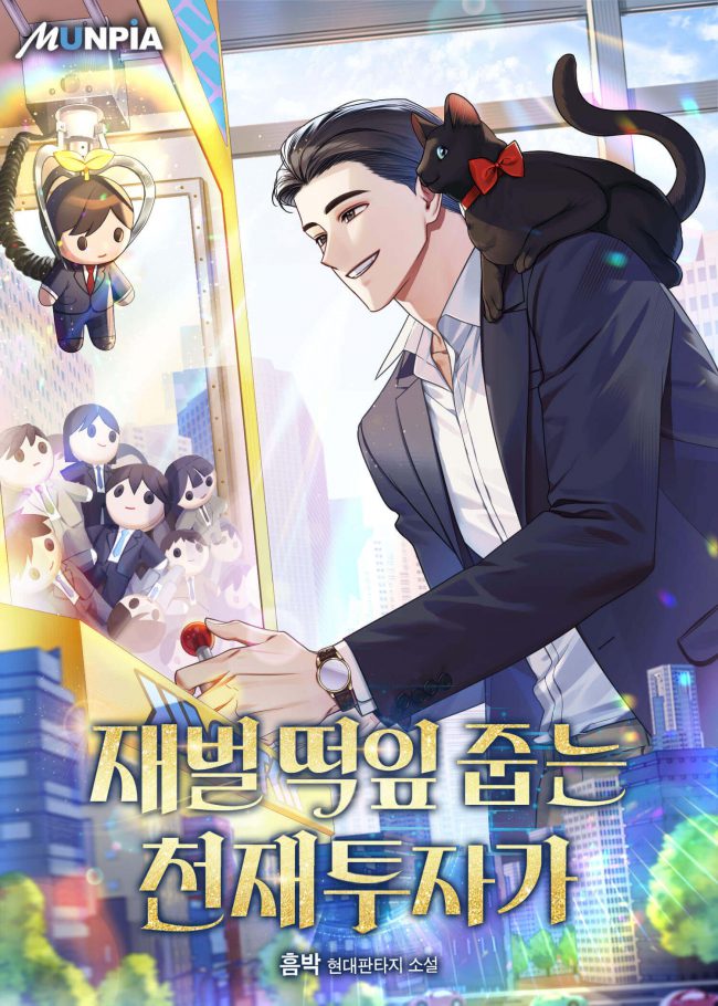 A Genius Investor Who Picks Up Conglomerates icon