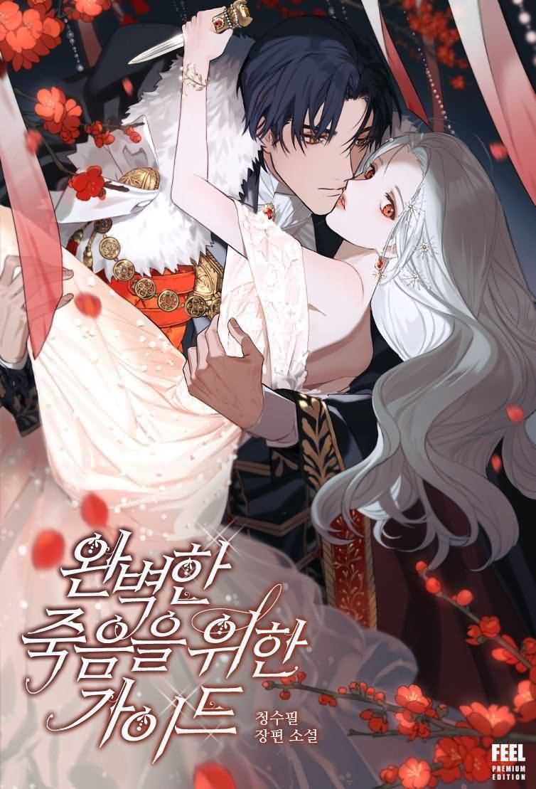 A Guide to a Perfect Death icon