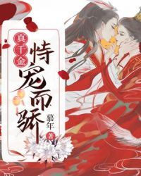 A Real Daughter’s Arrogance icon