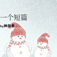 A Warm Short Story icon