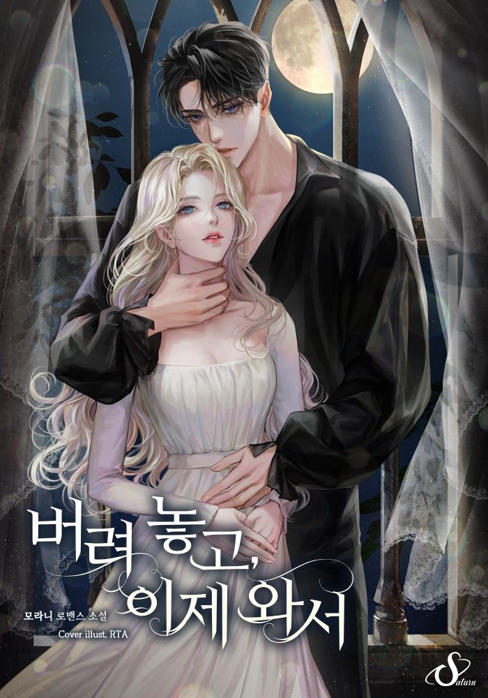 After All This Time, I Thought You Abandoned Me icon