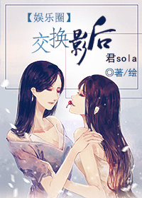 Jiao Huan Ying Hou icon