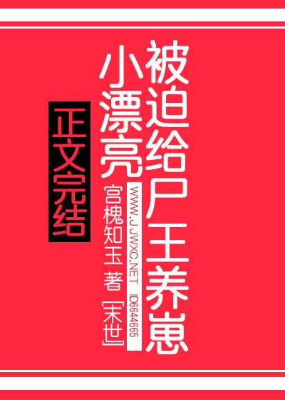 After Finding The Corpse King’s Cubs, Trouble Came Knocking At The Door. icon