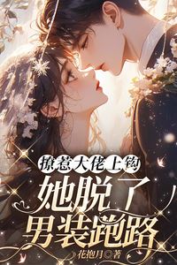 After Flirting With The Boss She Took Of Her Men Clothes And Run Away! icon