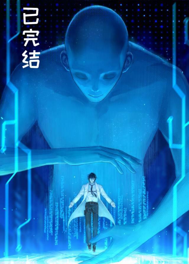 After Having an AI Boyfriend, I Will Never Be Afraid of Sunspots icon