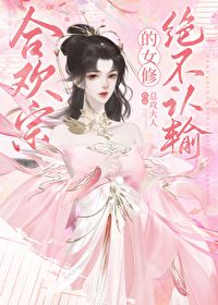 After Rebirth, the Crown Prince Uncovered My Little Secret icon