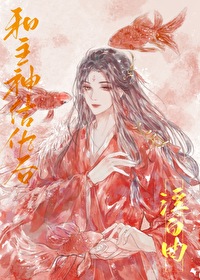 After Becoming Enemies With the Lord God icon