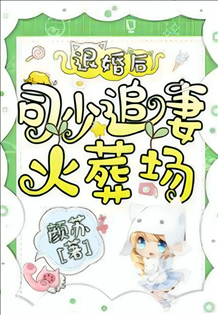 After Breaking off the Engagement Mr. Si Chased His Wife to the Crematorium! icon