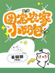 All Eyes Are On The Peasant Family’ Adorable Baby Girl icon