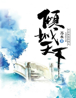 Allure of the World icon