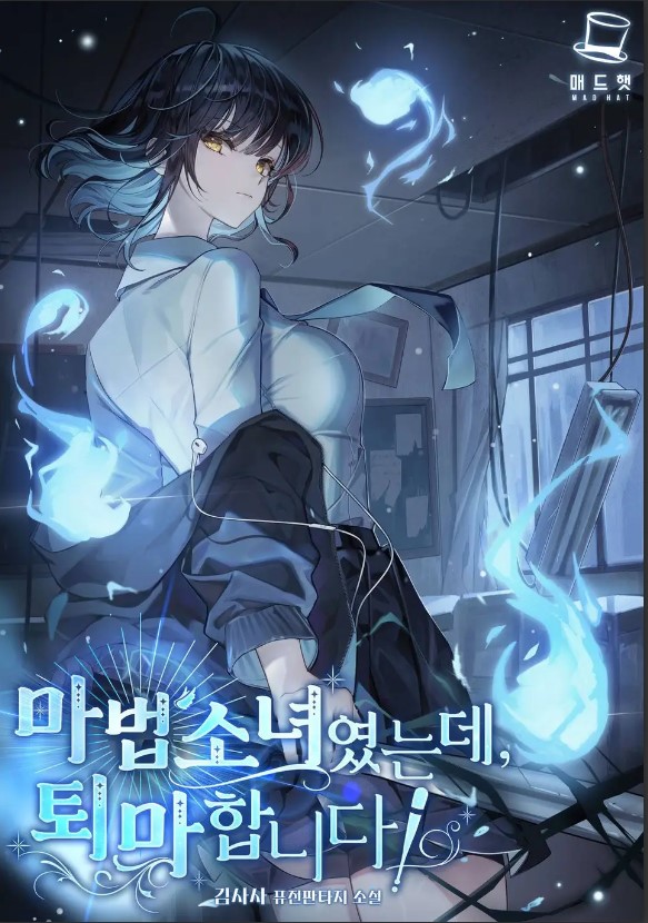 An Exorcist Magical Girl! icon