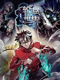 Apocalypse Gachapon icon