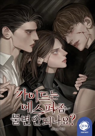 Aren't Guides Allowed to Bite Espers? icon