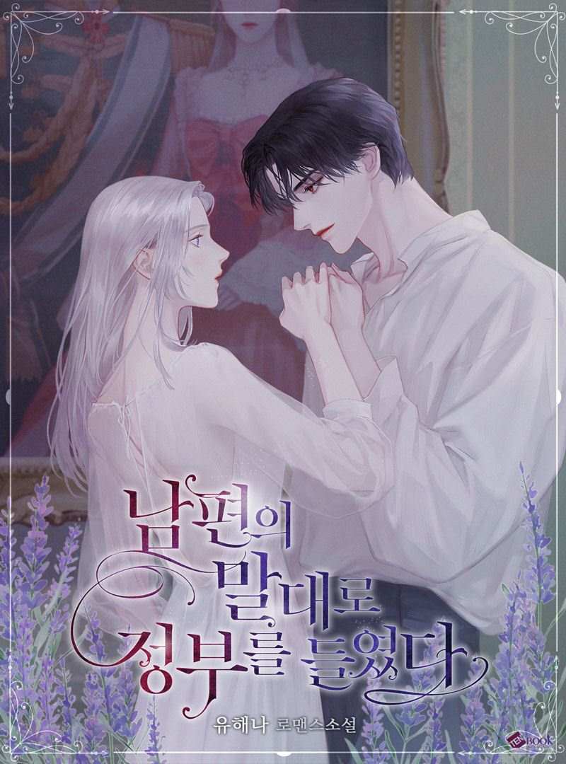 As My Husband Said, I Brought in a Lover icon