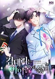 Assistant Manager Kim Hates Idols icon