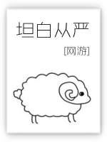 Be Strict on Honesty icon