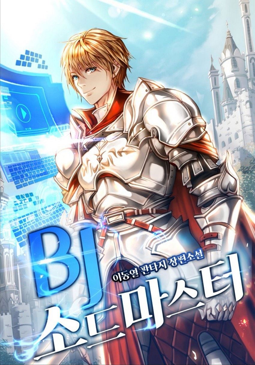 BJ Sword Master icon