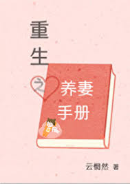 Back to Three Years Old: Crushing Scumbags on a Parenting Reality Show icon