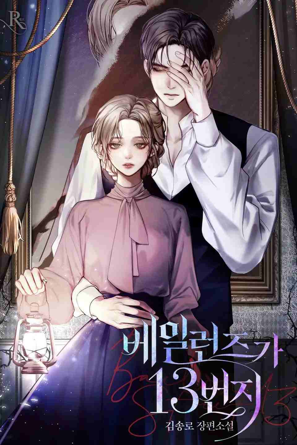 Bailonz Street 13 icon