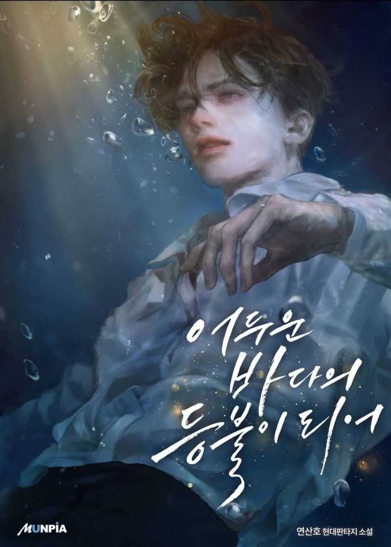 Beacon of Light in the Dark Sea icon