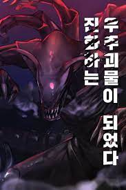 Became an Evolving Space Monster icon