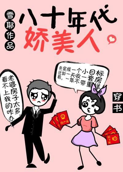 Before the Cannon Fodder Eloped icon