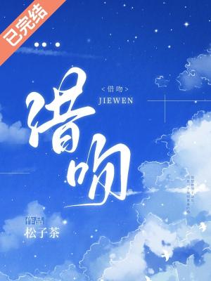 Borrowing a Kiss icon