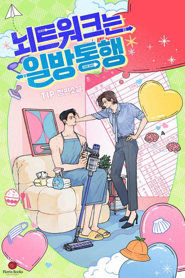 Brain-work Is a One Way Connection icon