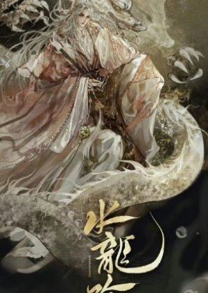 Brow of a Thousand Calamities icon