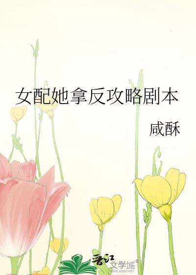 Cannon Fodder’s Strategy Script is Reversed icon