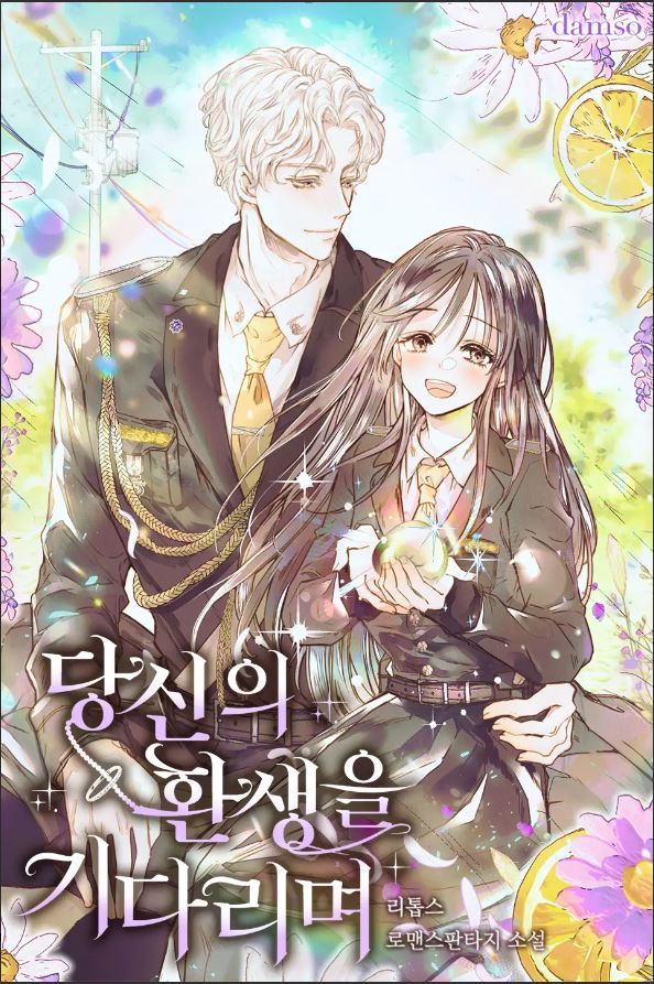 Waiting for your reincarnation icon