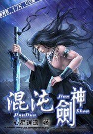 Chaotic Sword God icon